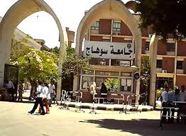جامعة سوهاج تستضيف وفداً طلابياً من جامعات السودان