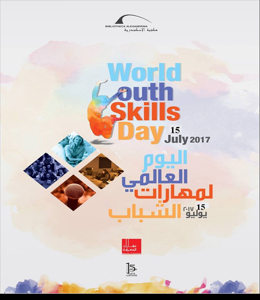 سفارة المعرفة بسوهاج تنظم اليوم العالمي لمهارات الشباب