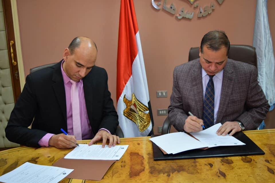 جامعة سوهاج توقع بروتوكول تعاون مع الشركة العربية لتكنولوجيا المعلومات.