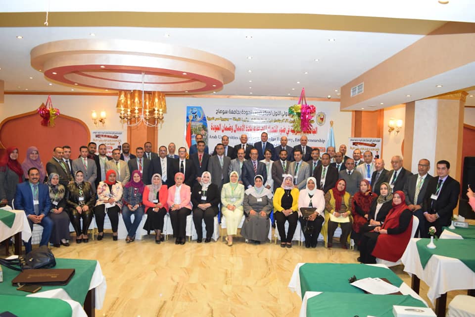 جامعة سوهاج تفتتح فعاليات مؤتمرها الدولي الأول لضمان الجودة بمدينة الغردقة