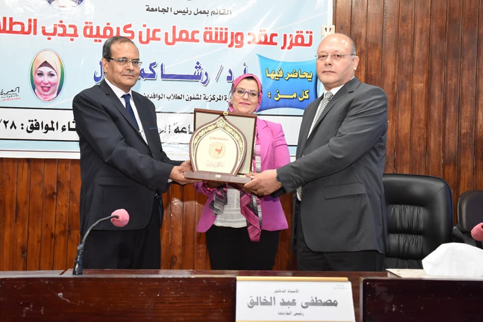 A workshop to attract international students to Sohag University