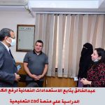 244336300_10220331882915097_8462043635141941460_n