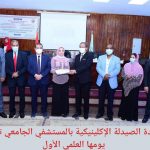 244350787_10220331884635140_6195597493198398404_n