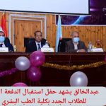 244373704_10220331892315332_7457644568349834176_n