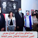 244397049_10220331890355283_3521787820194816122_n