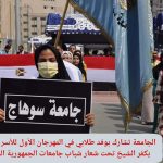 244586434_10220331884235130_3790327693184730734_n