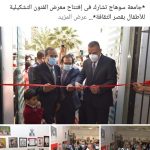 245898286_3965657426867571_5123761796041064266_n