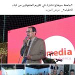 245924283_3965658710200776_2452984814755381251_n