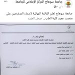 245938519_3965654166867897_5500870864697515773_n