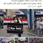 245944436_3965658266867487_907640685728785072_n