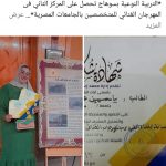 245973235_3965654580201189_3058200765931010721_n