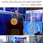 245977558_3965652456868068_916571695878242236_n