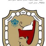 246013728_3965656920200955_1872906293554344943_n