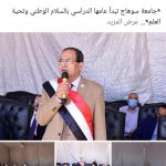 246105373_3965653790201268_1249448199202858320_n