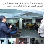 246120620_3965652340201413_2031282842028361857_n