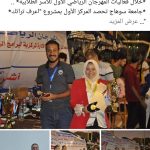 246123678_3965656543534326_8737663303072509311_n