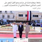 246177013_3965656386867675_4208848796515256242_n