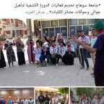 246238499_3965653313534649_2021895224188113358_n