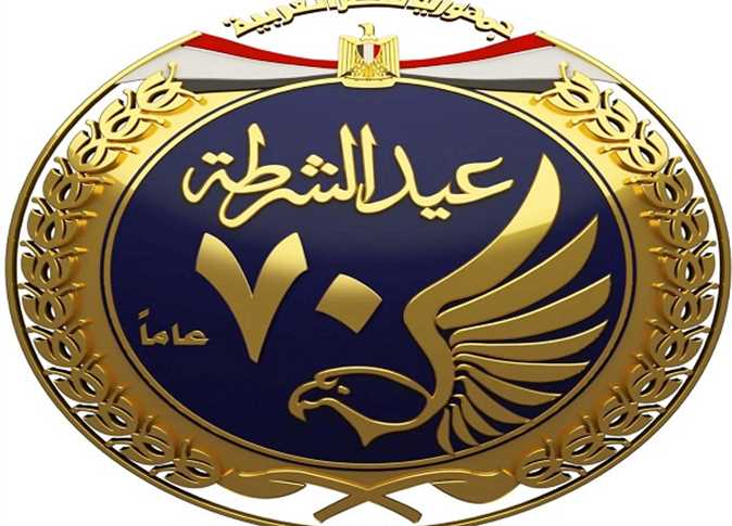 جامعة سوهاج تهنئ الرئيس السيسي و الشعب المصري بعيد الشرطة وذكرى ثورة يناير