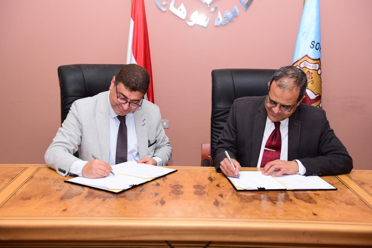 Cooperation protocol between Sohag University and the Bar Association in the field of training