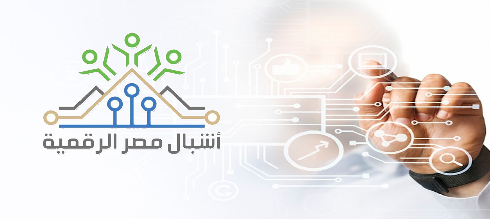 وزير التعليم العالي يشيد بجهود جامعة سوهاج بمبادرة أشبال مصر الرقمية