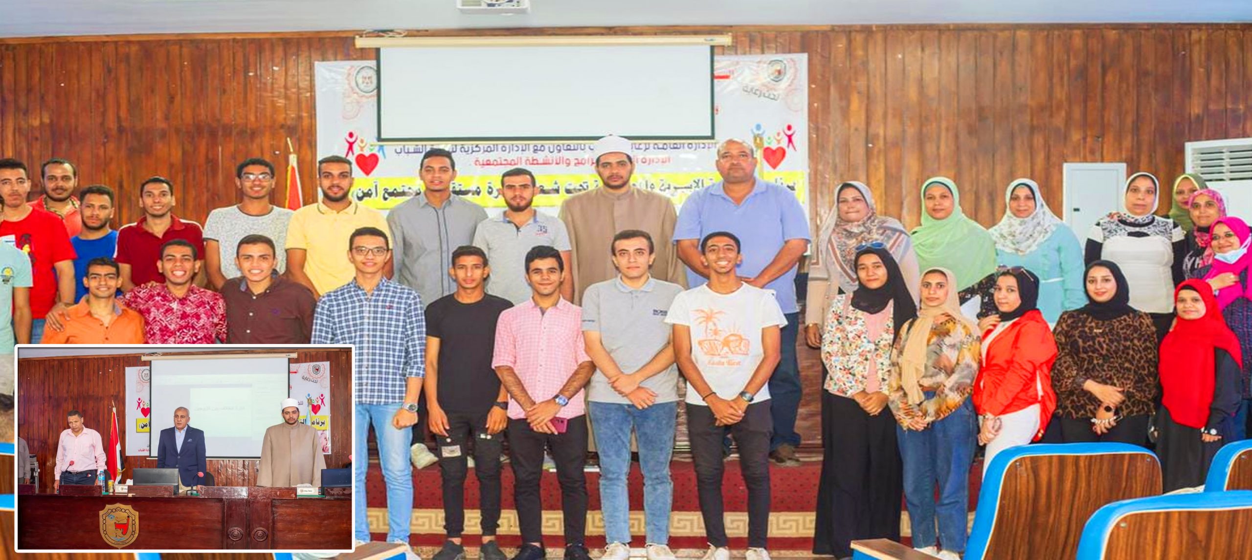 أسرة مستقرة = مجتمع آمن” ندوة توعية تنظمها جامعة سوهاج بالتعاون مع الأزهر الشريف