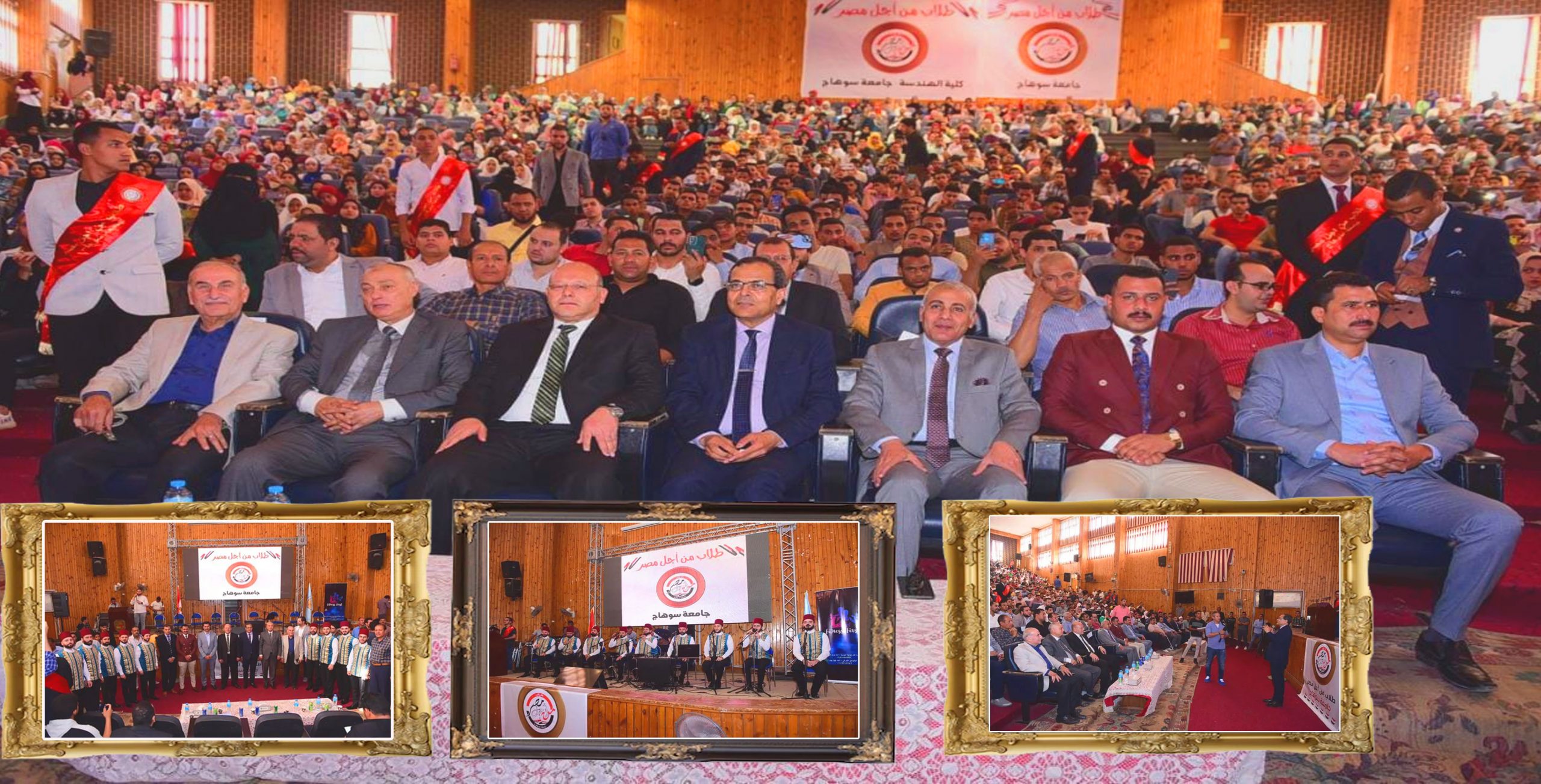 فرقة المرعشلي للإنشاد الديني تحيي إحتفالية طلاب من أجل مصر بجامعة سوهاج بمناسبة المولد النبوي الشريف