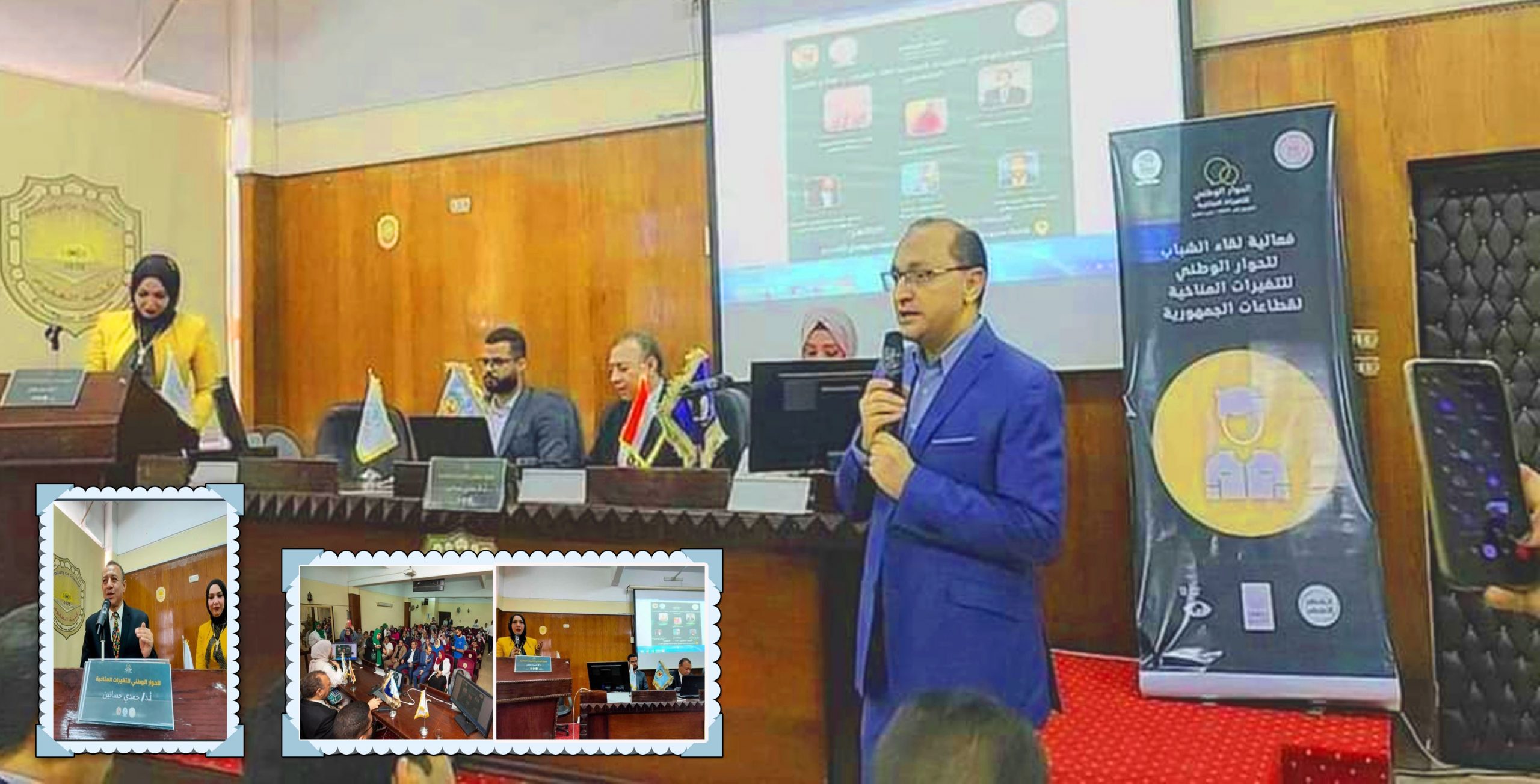 جامعة سوهاج تستضيف الحوار الوطني للتغيرات المناخية لقطاع الصعيد