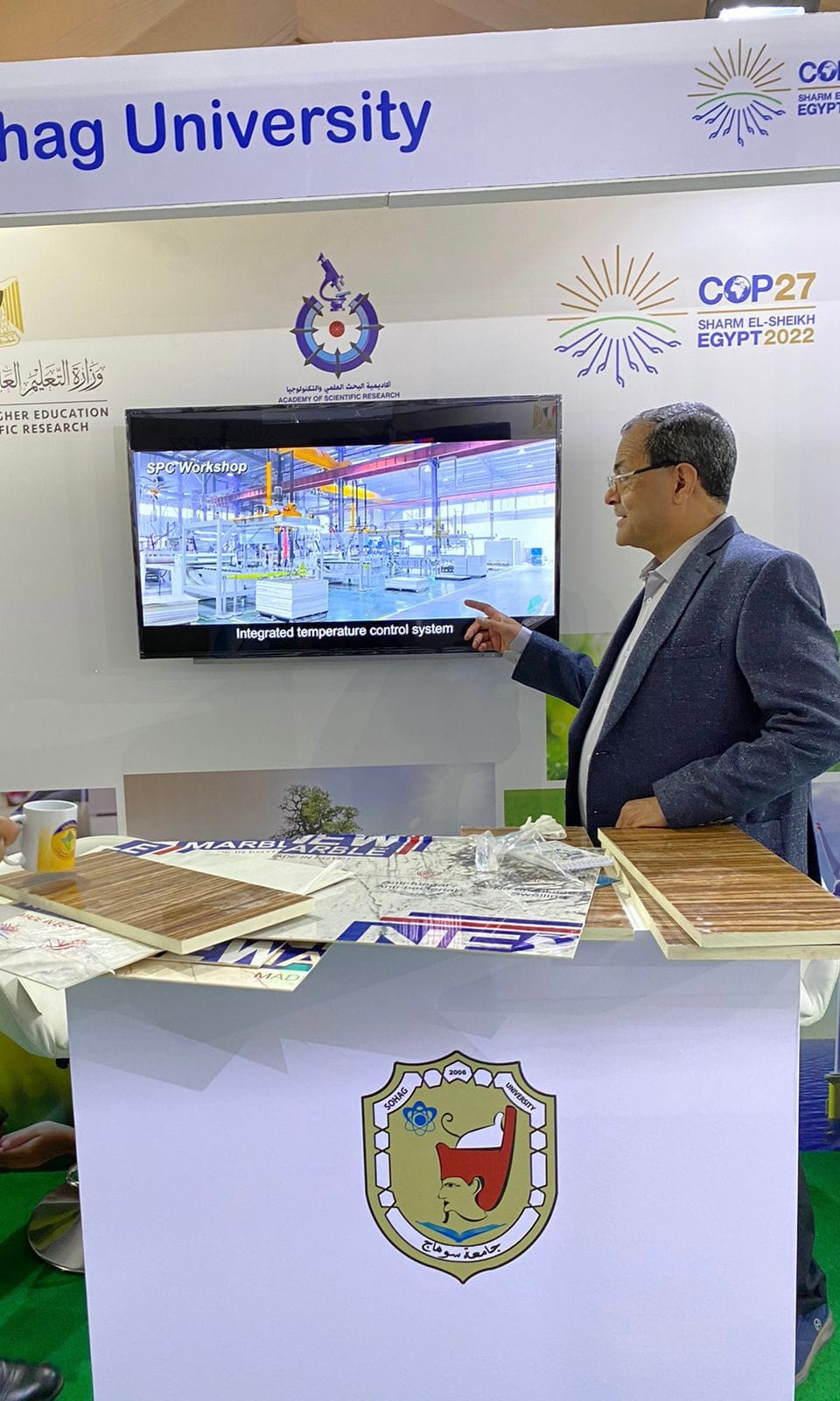 لليوم الثاني علي التوالي..جامعة سوهاج تواصل مشاركتها المتميزة بمؤتمر المناخ Cop27 بمدينه شرم الشيخ