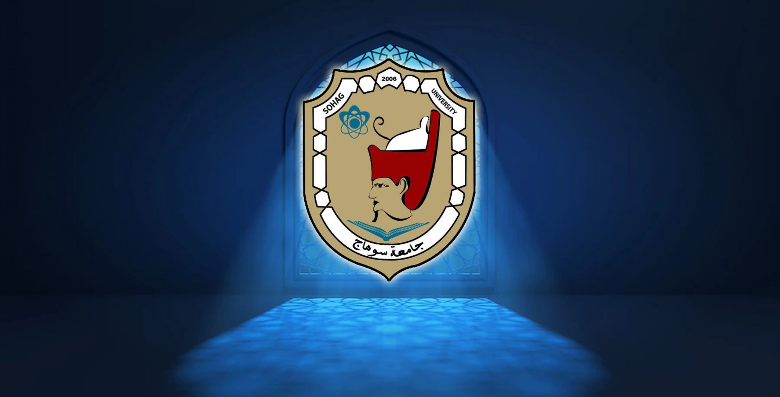 بانوراما اخبار جامعة سوهاج في الفترة من ٥ – ١١ نوفمبر الجاري