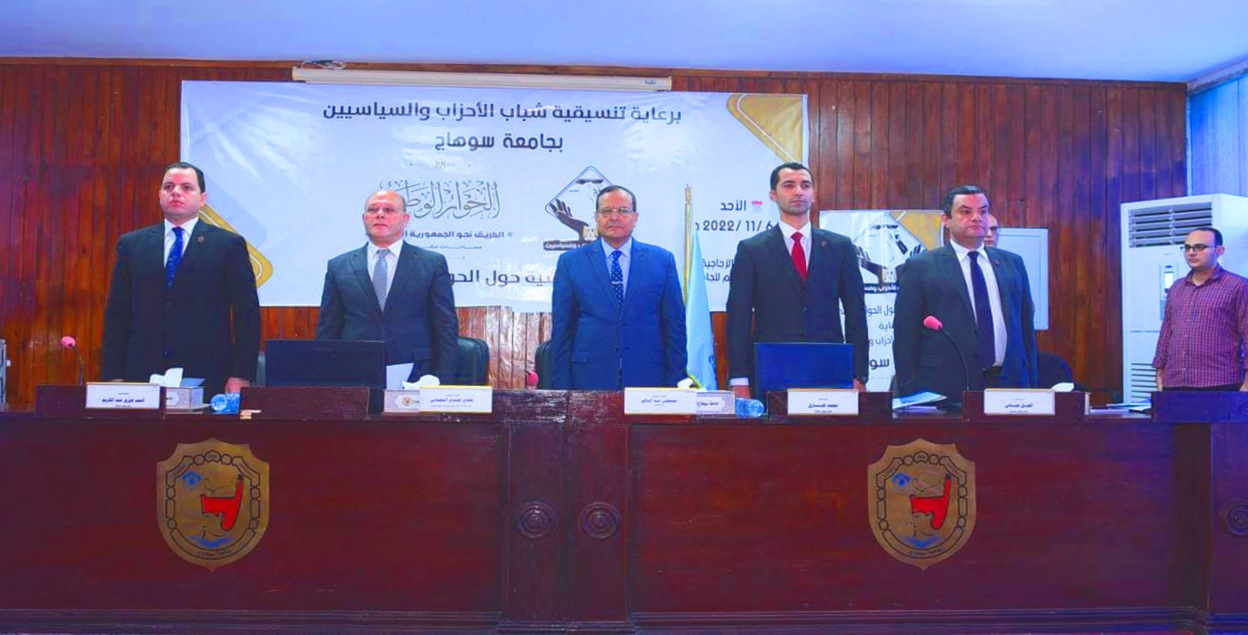 رئيس جامعة سوهاج يشهد فعاليات جلسة الحوار الوطني لتنسيقية شباب الأحزاب والسياسيين