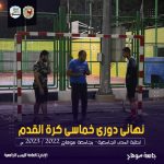 النهائى-7