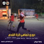 دورى-بنين-1