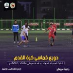 دورى-بنين-5