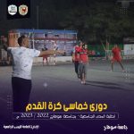 دورى-بنين-6