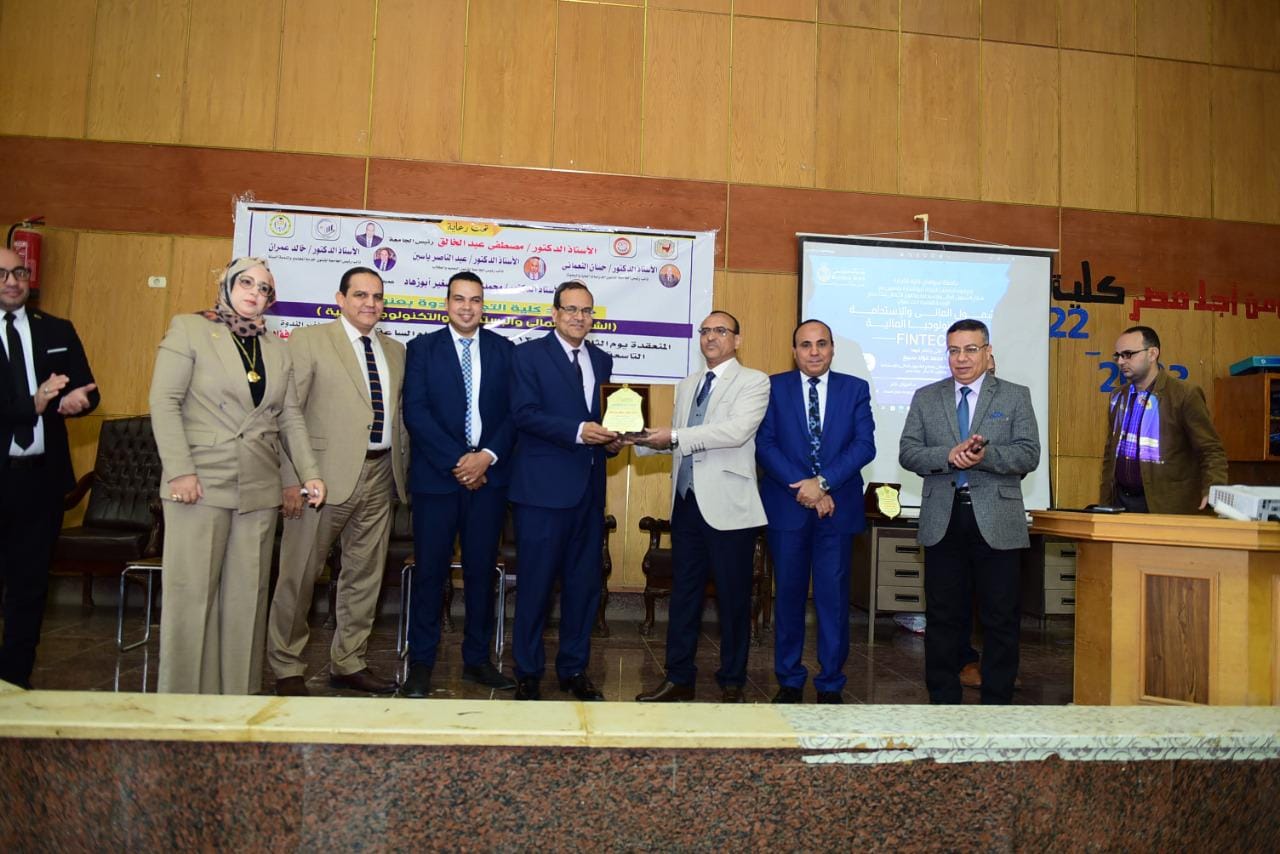 تجارة سوهاج تنظم ندوة عن الشمول المالي والاستدامة والتكنولوجيا المالية بالتعاون مع بنك مصر