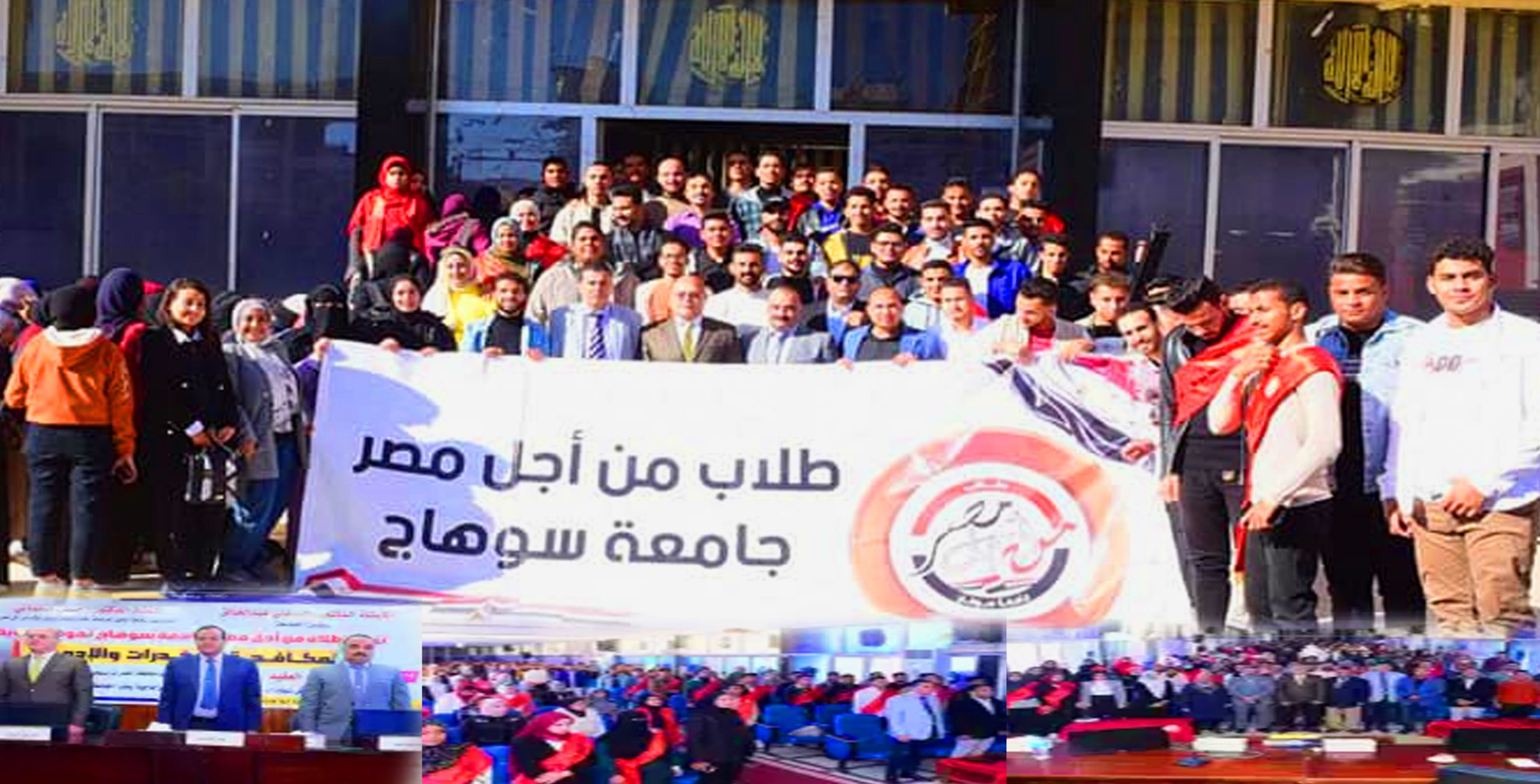 طلاب من أجل مصر بجامعة سوهاج تنظم ندوة توعوية عن مكافحة المخدرات والإدمان