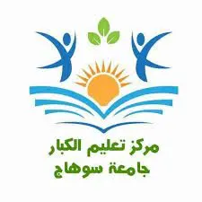 بالإنفوجرافيك: حصاد جامعة سوهاج في مجال محو الأمية وتعليم الكبار لعام 2022