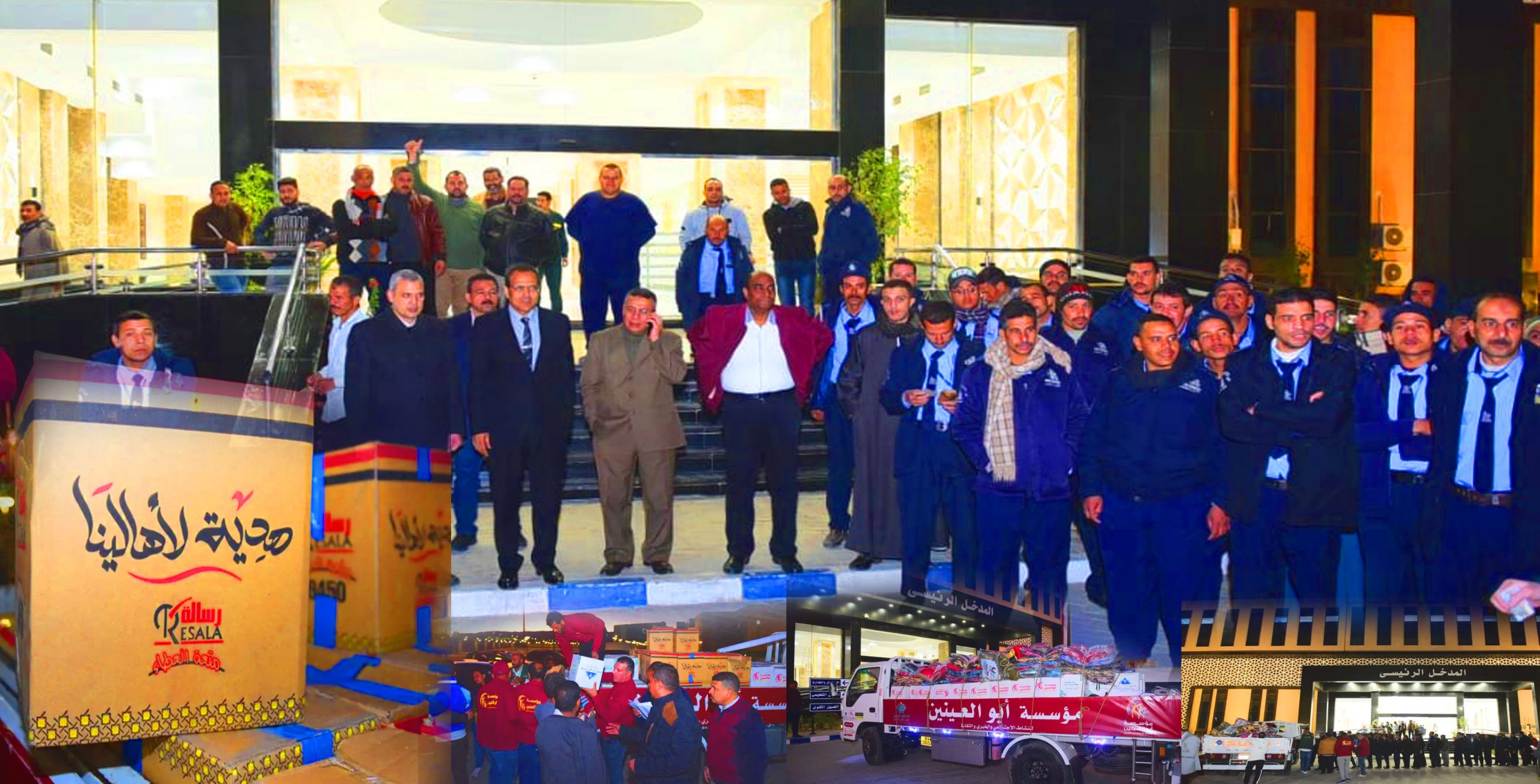 رئيس جامعة سوهاج يستقبل القافلة الخيرية للتحالف الوطني للعمل التنموي