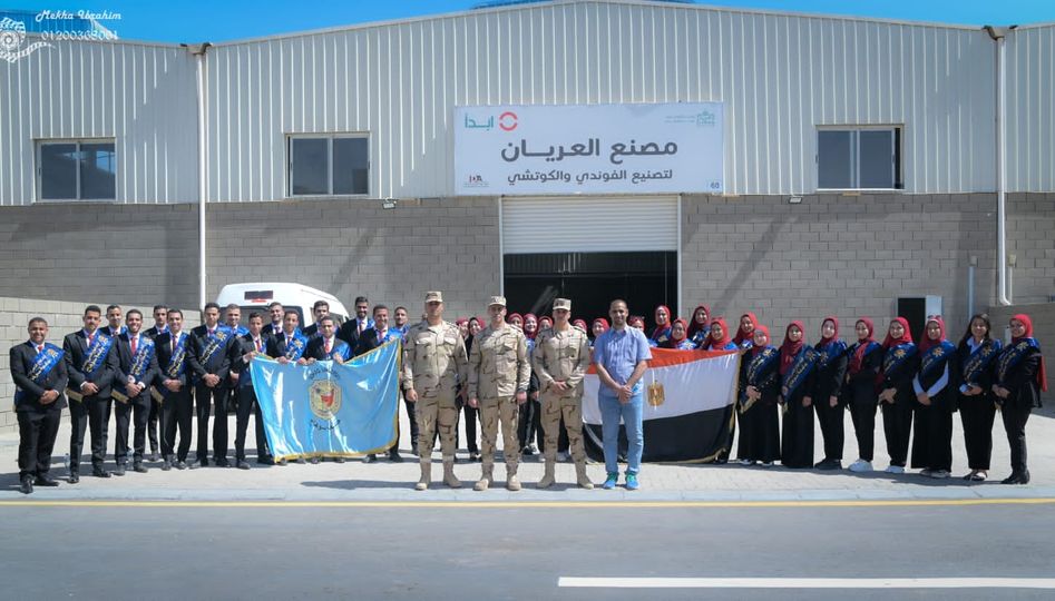جامعة سوهاج تنظم زيارة ميدانية طلابية للمنطقة الصناعية بغرب جرجا بالتعاون مع القوات المسلحة