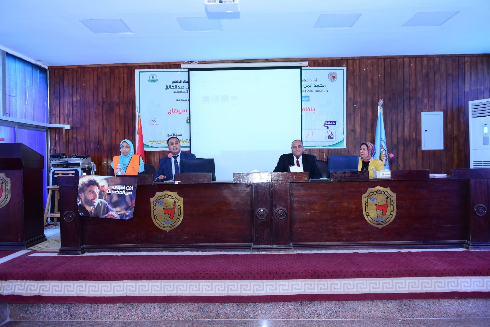 The second day to continue the sixth environmental week at Sohag University