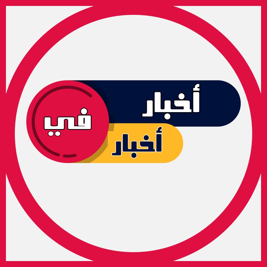 https://www.sohag-univ.edu.eg/ar/?s=%D8%A7%D9%84%D8%AA%D9%86%D8%B3%D9%8A%D9%82+