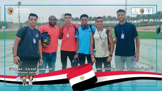 جامعة سوهاج تصعد لنهائي سباق ١٠٠ متر طلاب ضمن منافسات أسبوع شباب الجامعات المصرية