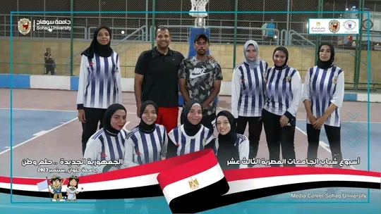 فريق جامعة سوهاج لكرة السلة طالبات يفوز علي جامعة دمياط ضمن منافسات اسبوع شباب الجامعات المصرية