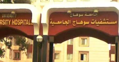 تعيين الدكتور أحمد النحاس مديرا للمستشفيات الجامعيه بسوهاج