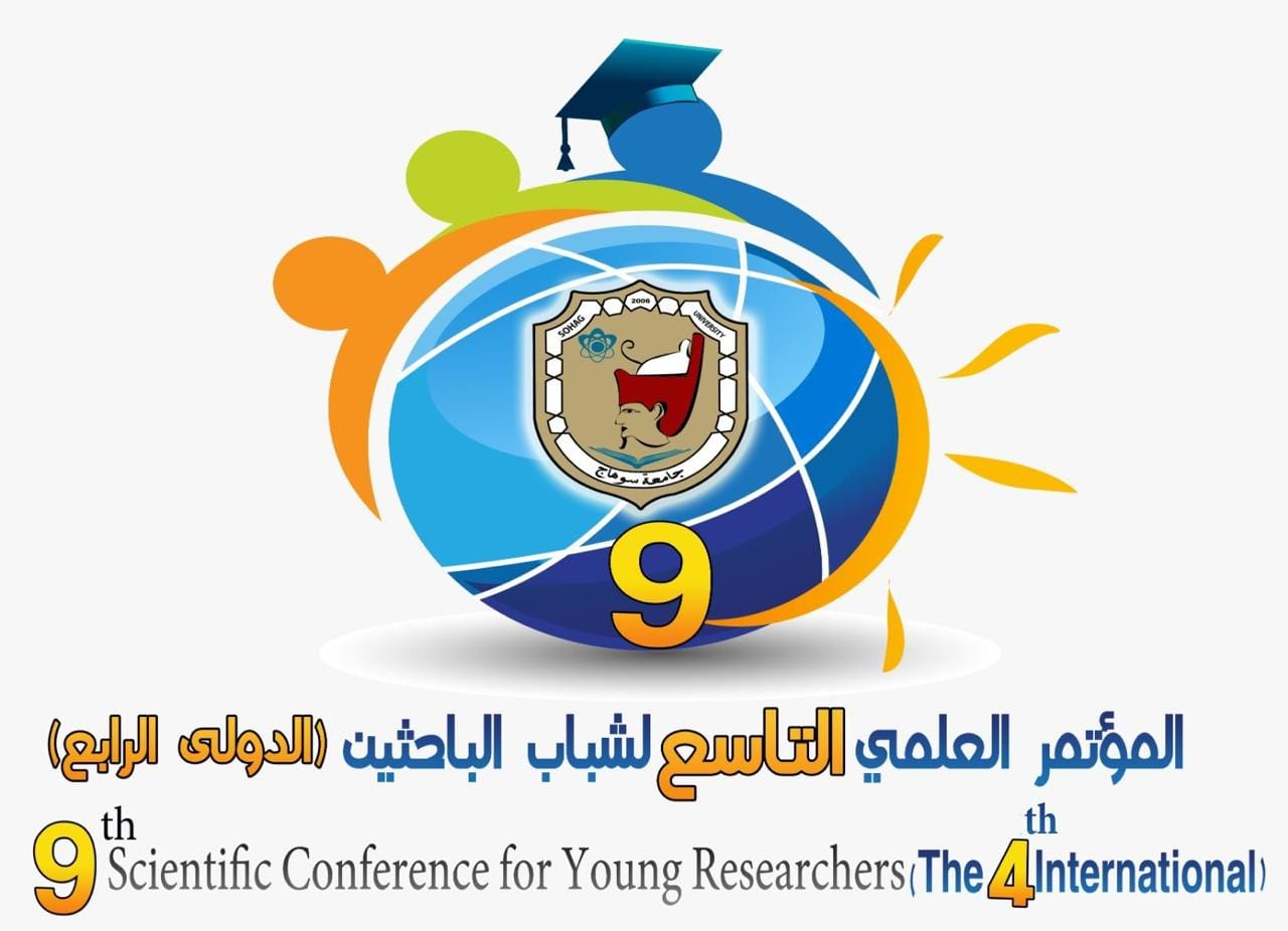 *رئيس جامعة سوهاج يعلن ٢٨ فبراير القادم موعد انطلاق المؤتمر التاسع “الدولي الرابع” لشباب الباحثين*