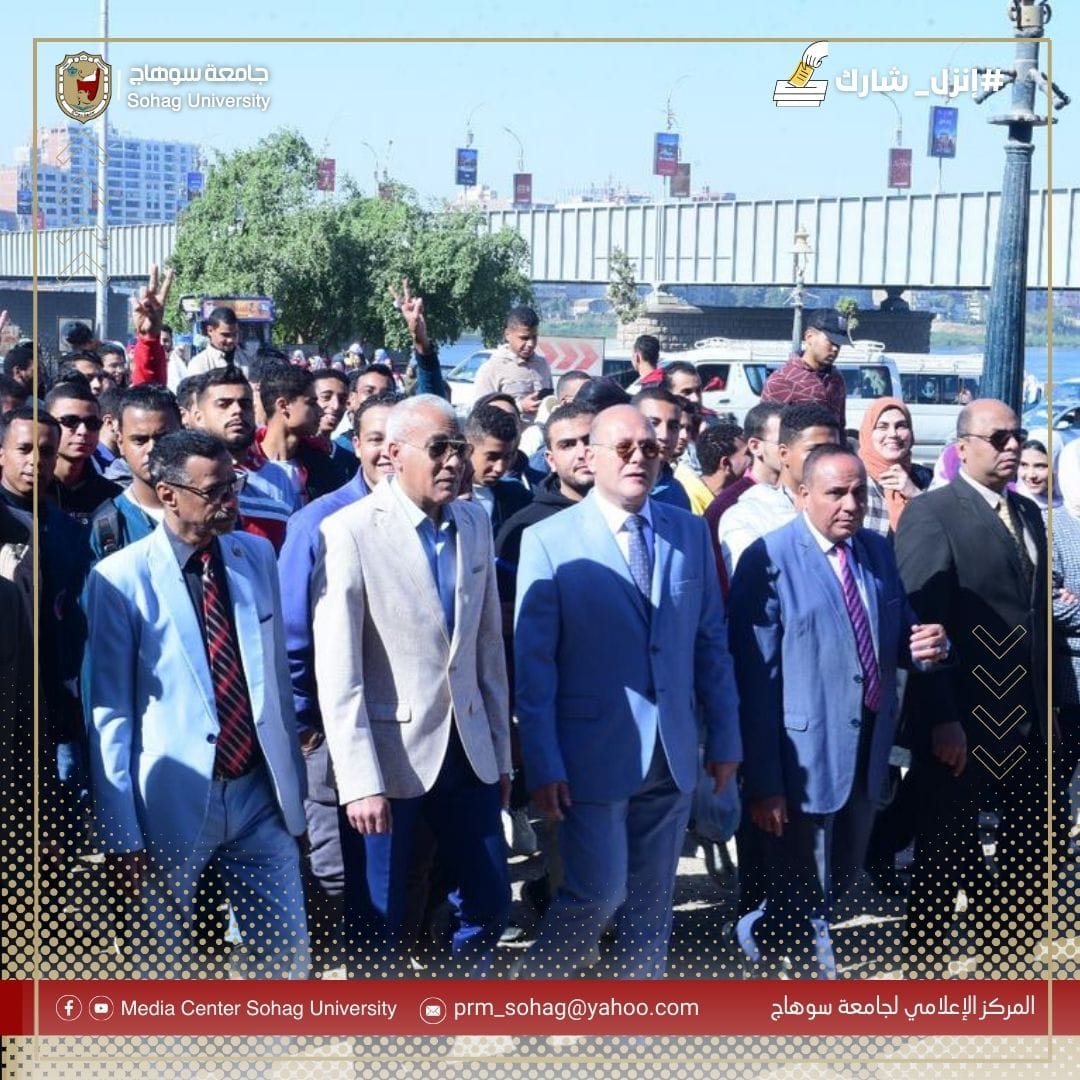 Sohag University President Continues Following  the Transporting of the Large Crowds of Students and Accompanying Expatriates to the headquarters of their committees to Vote in the Presidential Elections