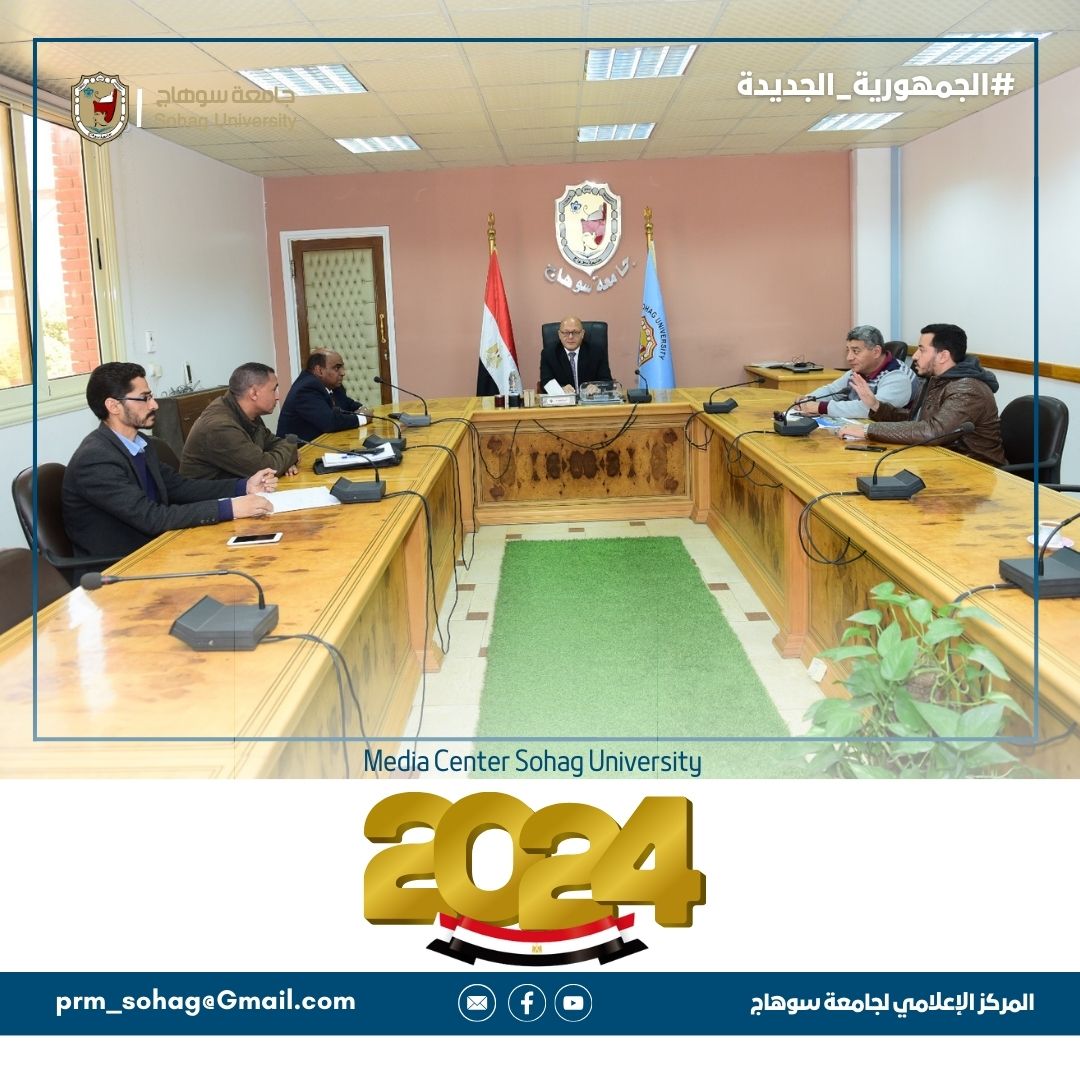 Sohag University President Confirms that the Special Surgery Hospital is considered a Comprehensive Medical for the Governorates of Upper Egypt.