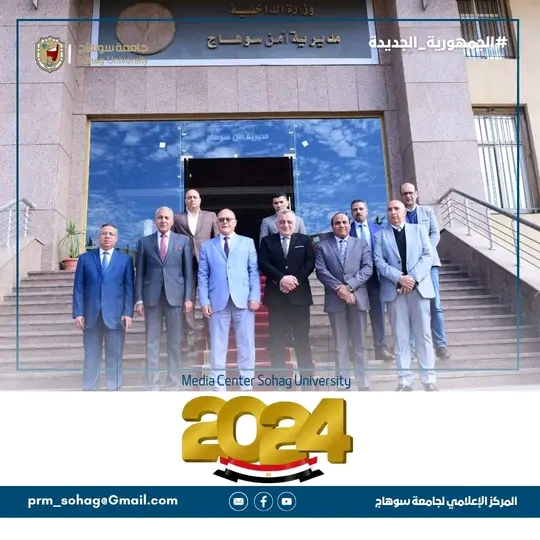 النعماني يهنئ شرباش بعيد الشرطة ال٧٢ مشيداً بحهود مديرية الأمن في توفير البيئة الآمنة لأبناء محافظة سوهاج