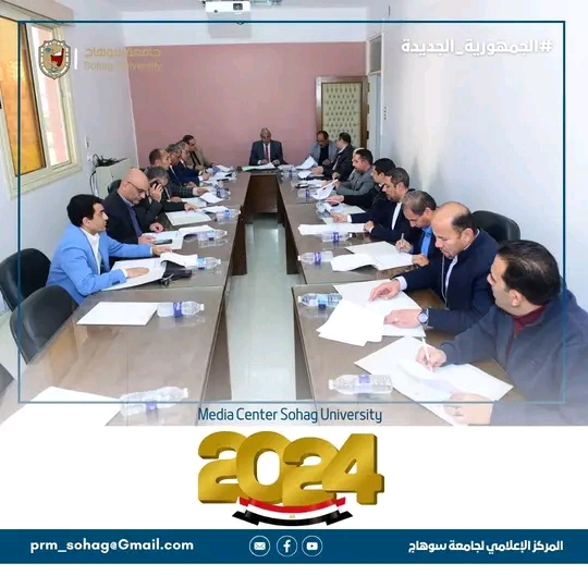 انعقاد الاجتماع الدورى لمجلس شئون التعليم والطلاب برئاسة الدكتور عبد الناصر ياسين نائب رئيس الجامعة .